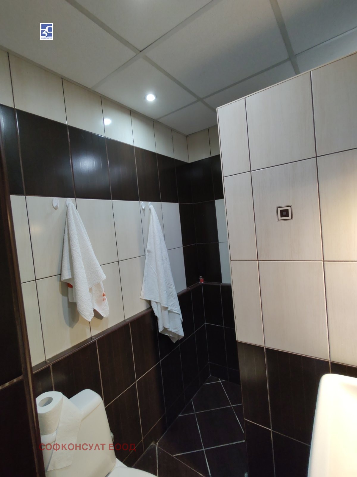 Продава 2-СТАЕН, гр. Перник, Мошино, снимка 12 - Апартаменти - 55259261