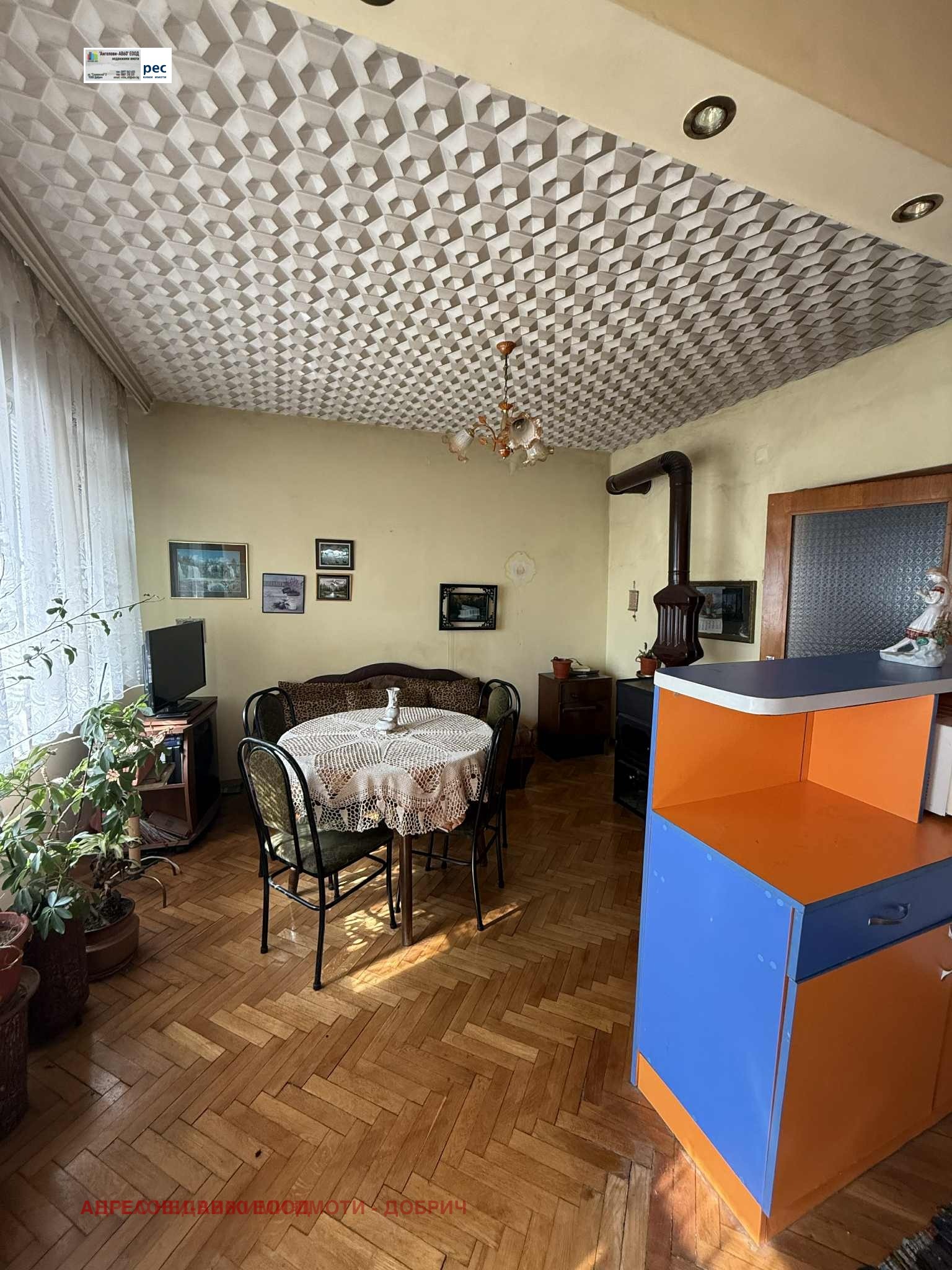 Продава 4-СТАЕН, гр. Добрич, Център