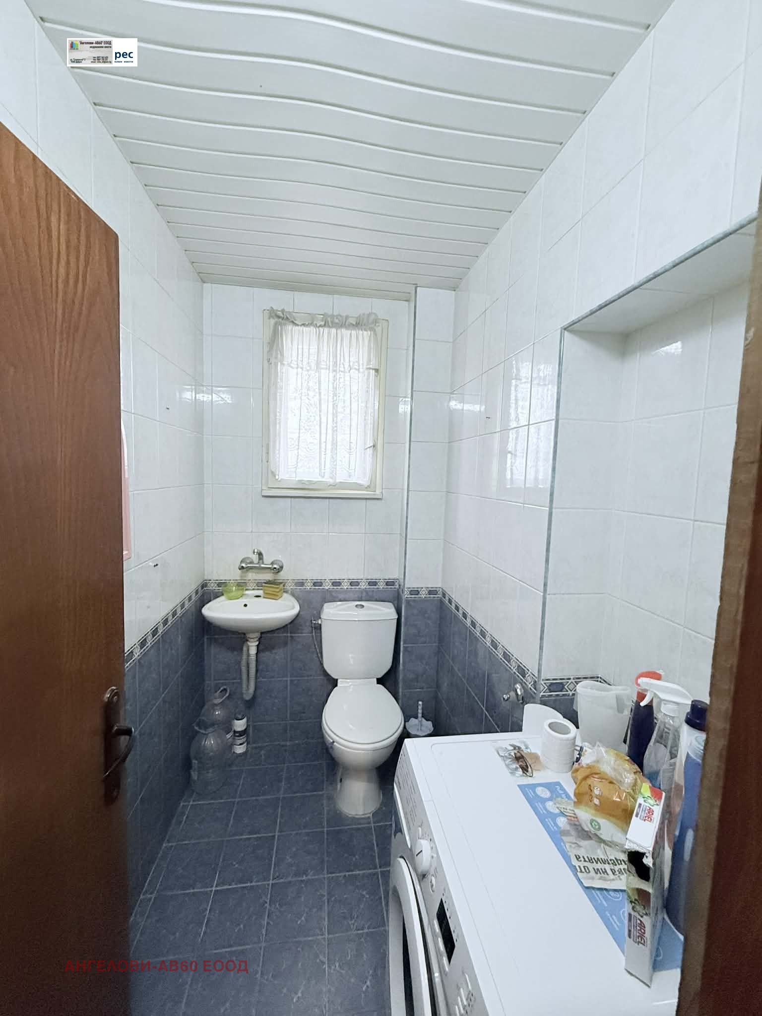 Продава 4-СТАЕН, гр. Добрич, Център, снимка 6 - Апартаменти - 54222906