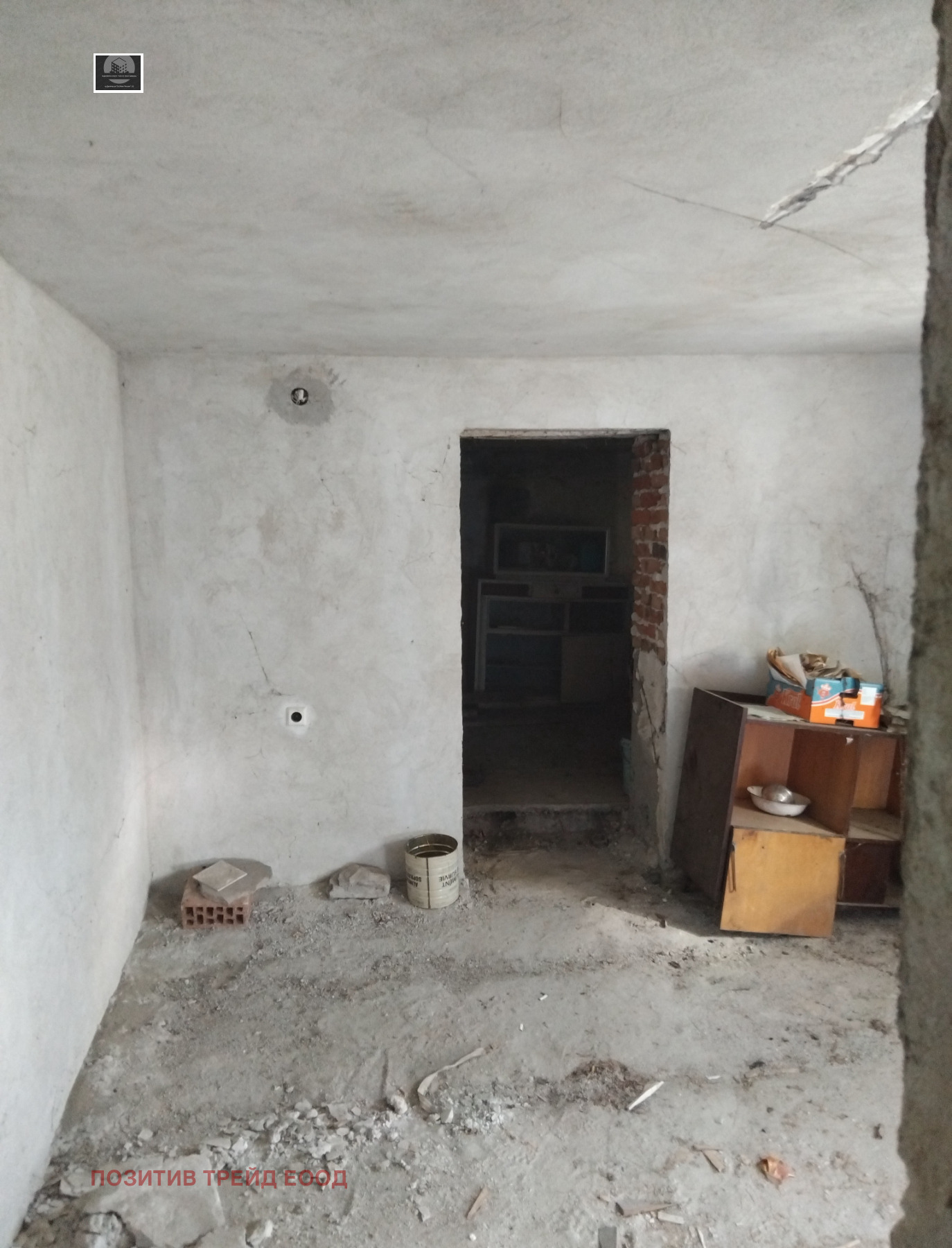 Продава КЪЩА, гр. Дупница, област Кюстендил, снимка 5 - Къщи - 55237276
