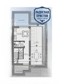 Продава КЪЩА, град София, Горна баня • 567840 € • 64138583 — Holmes.bg