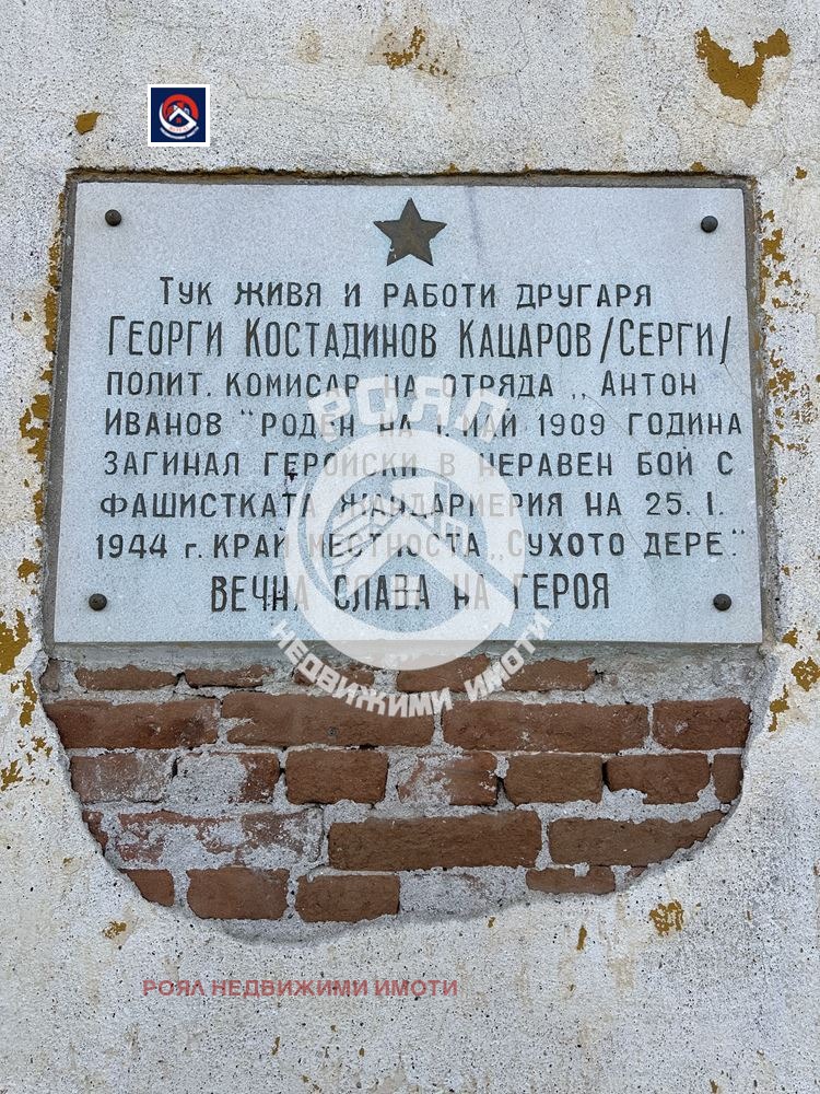 ������� ���� | Imot.bg � ����������� 11