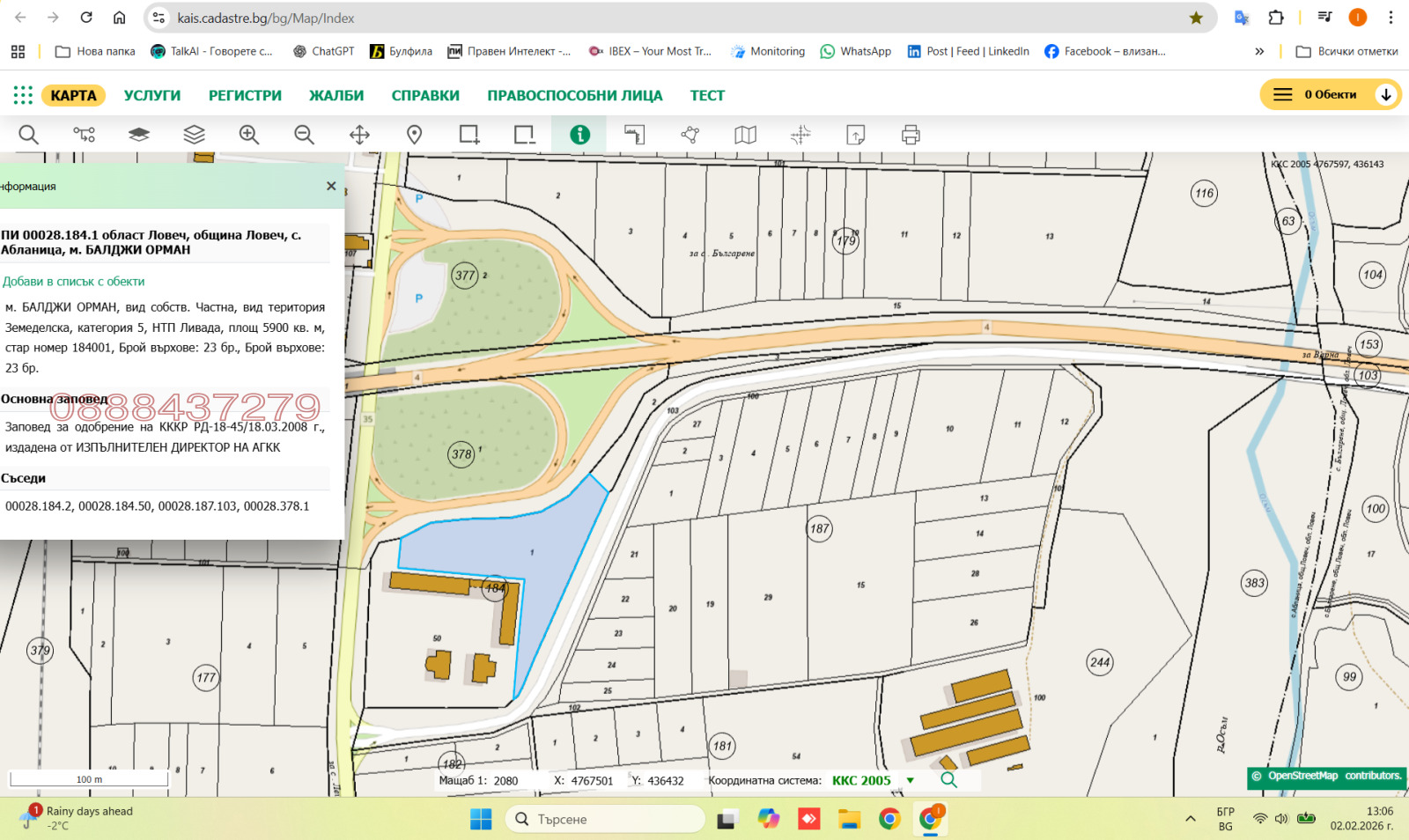 ������� ������ | Imot.bg � ����������� 1