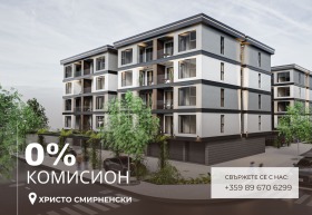 2-СТАЕН, 56 m2