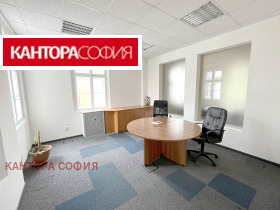 Офис град София, Център 5