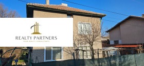 Продажба на имоти в гр. Брезник, област Перник - изображение 2 