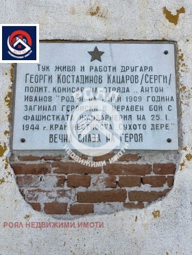 ������� ���� | Imot.bg � ����� ������ 11