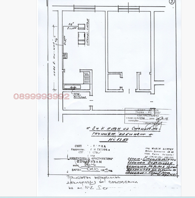 Продава 2-СТАЕН, гр. Варна, Централна поща, снимка 16 - Aпартаменти - 48686011