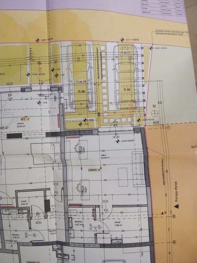 Продава  Офис град София , Подуяне , 51 кв.м | 22125263 - изображение [6]