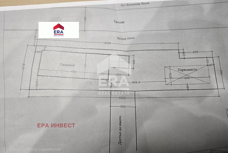 Продава МАГАЗИН, гр. София, Левски В, снимка 9 - Магазини - 53605805