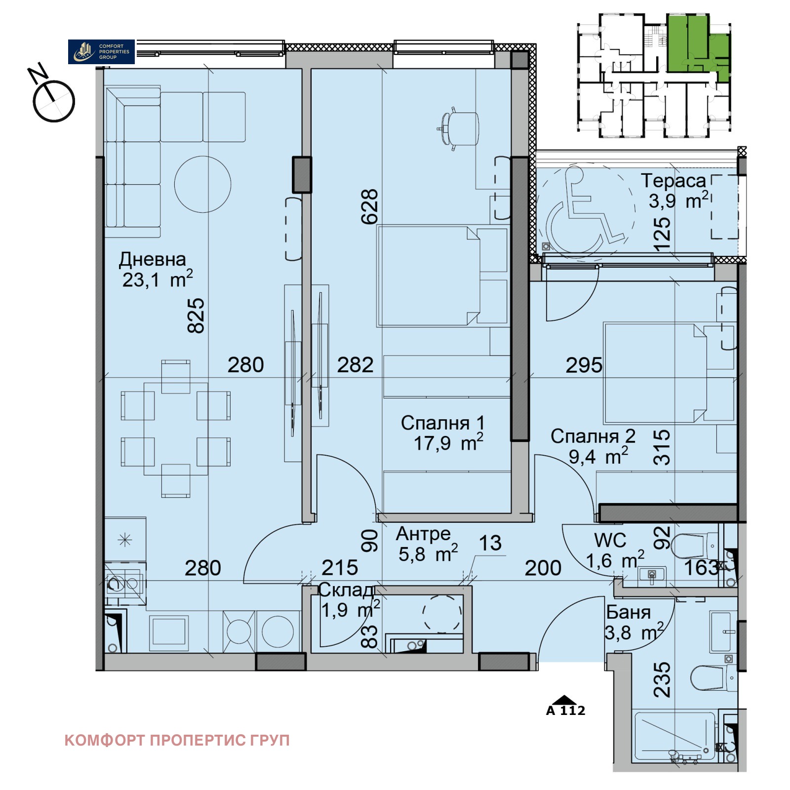Продава 3-СТАЕН, гр. София, Модерно предградие, снимка 6 - Апартаменти - 53604091