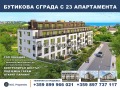 Продава 4-СТАЕН, гр. Варна, м-т Долна Трака, снимка 2