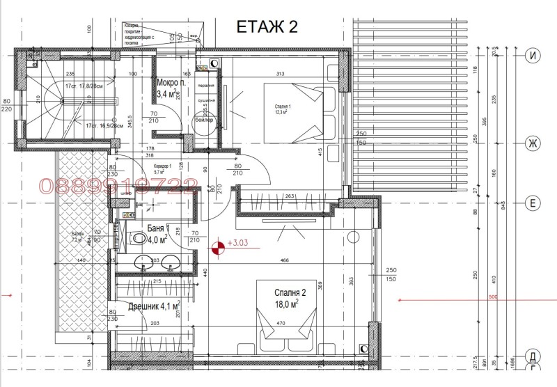 Продава КЪЩА, гр. Банкя, област София-град, снимка 12 - Къщи - 47416971