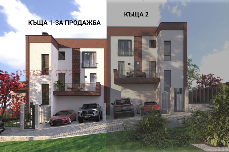 Продава КЪЩА, гр. Банкя, област София-град, снимка 4 - Къщи - 47416971