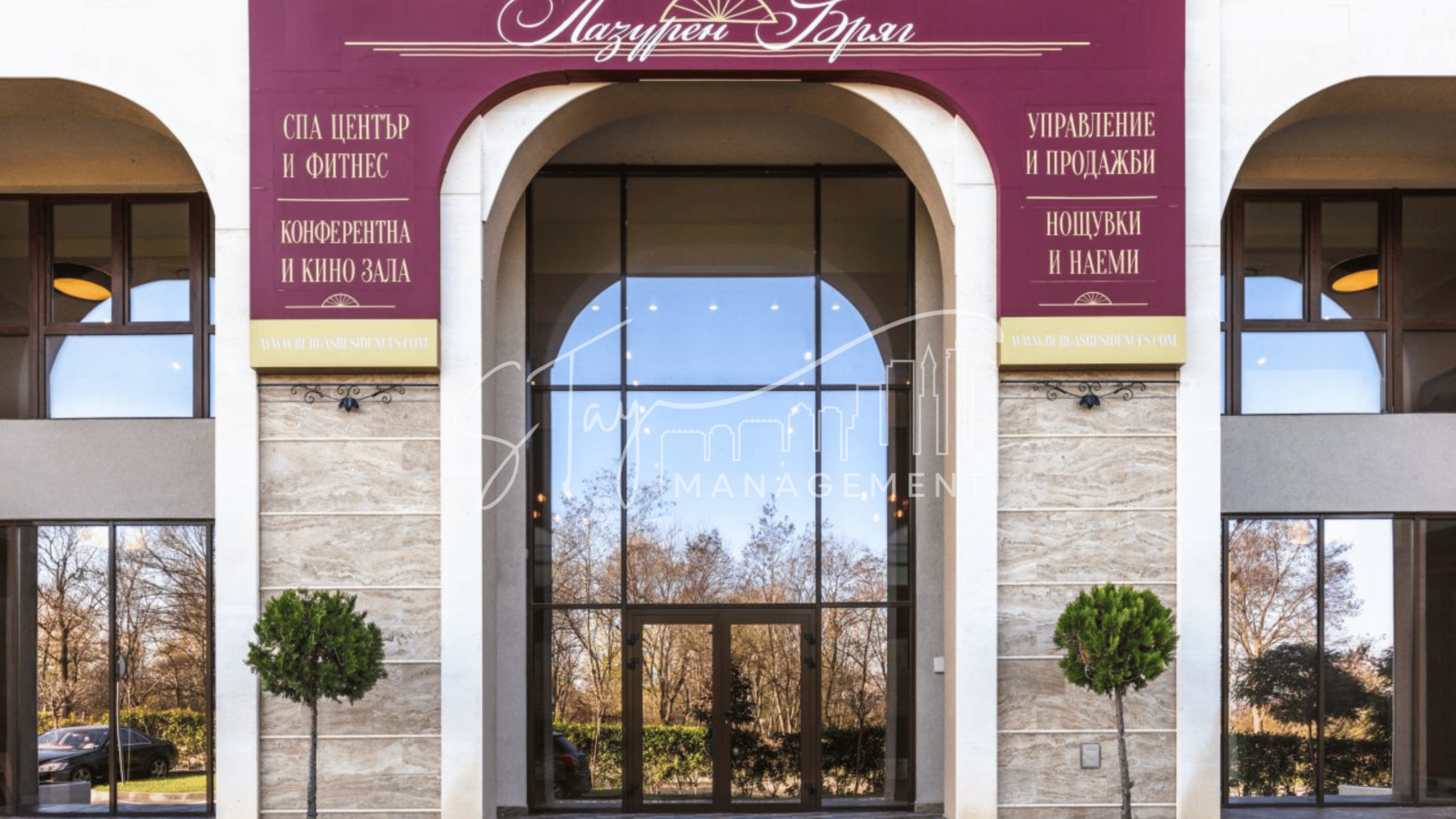 Продава 2-СТАЕН, гр. Бургас, Зорница, снимка 13 - Апартаменти - 53619335