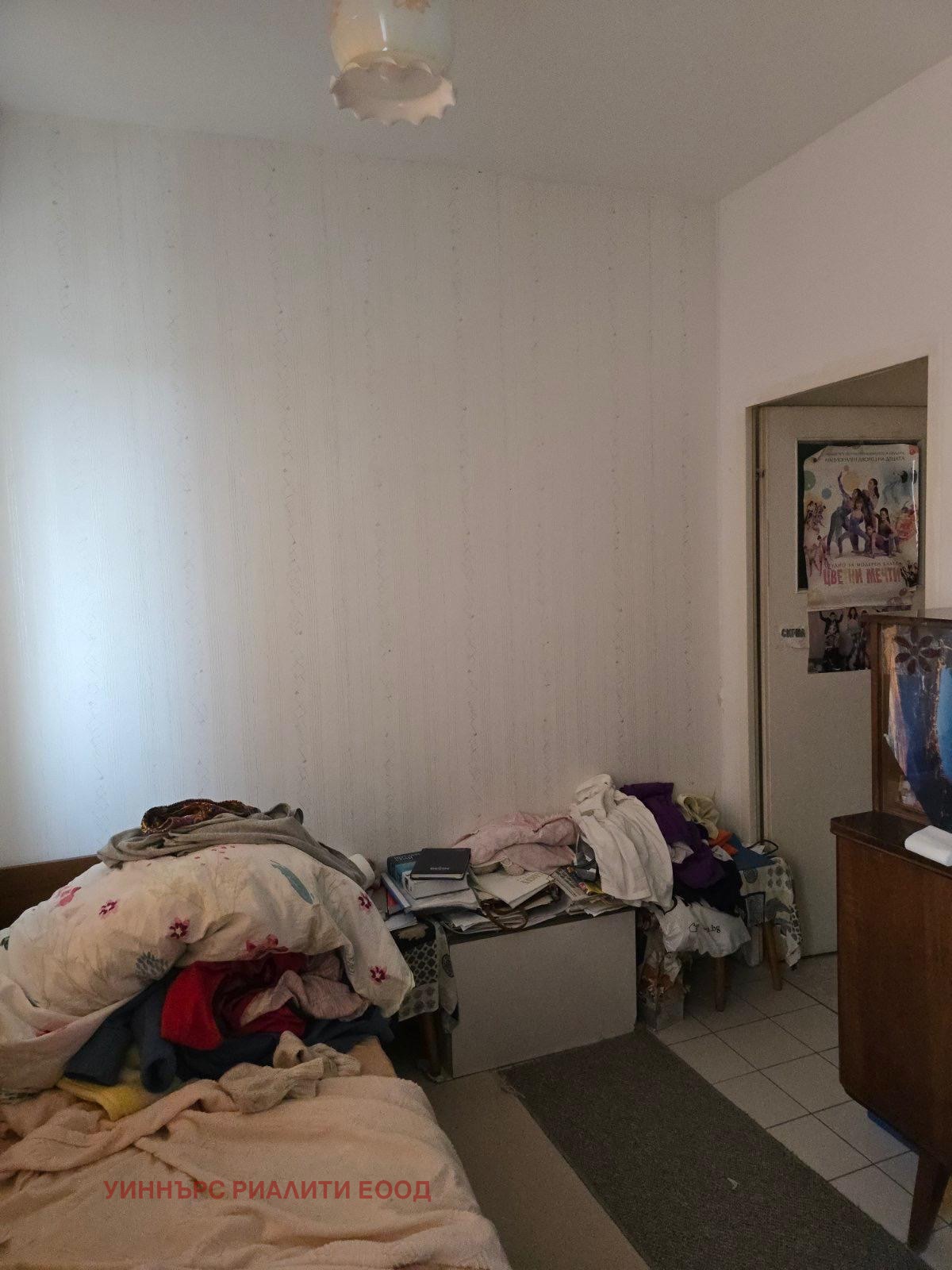 Продава 2-СТАЕН, гр. София, Хладилника, снимка 3 - Апартаменти - 55614213