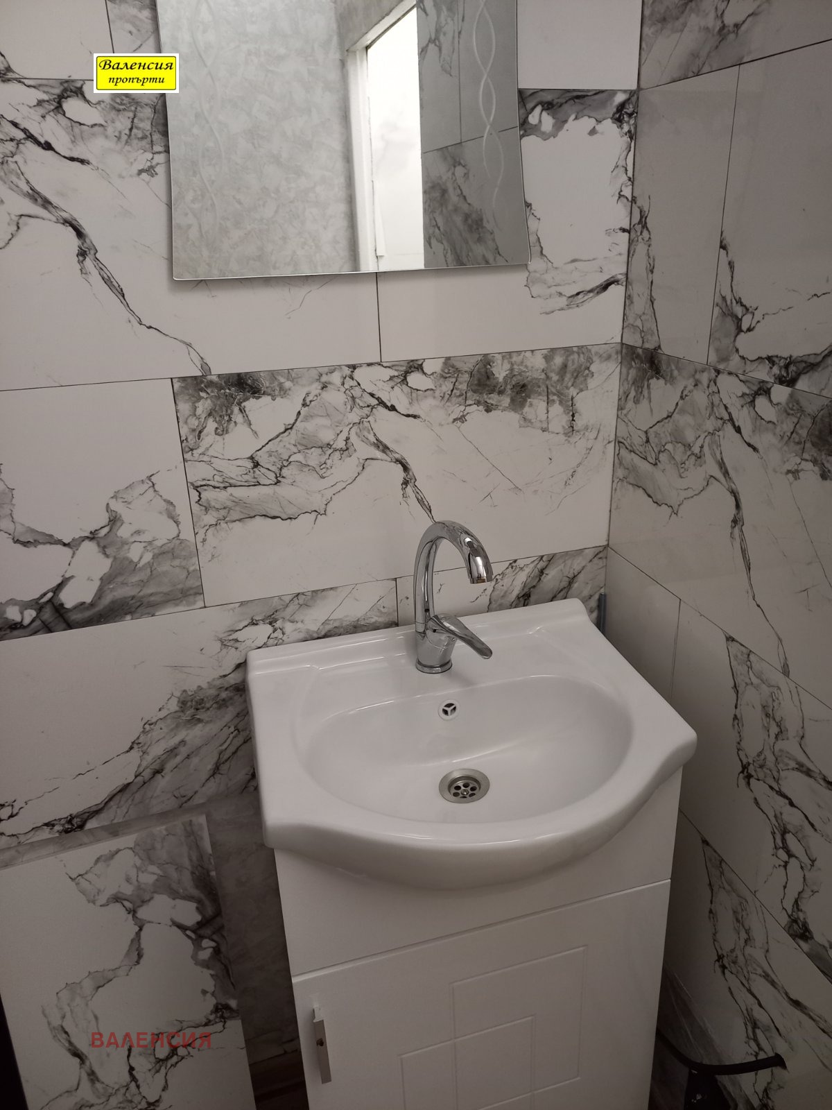 ������� 1-����� | Imot.bg � ����������� 7