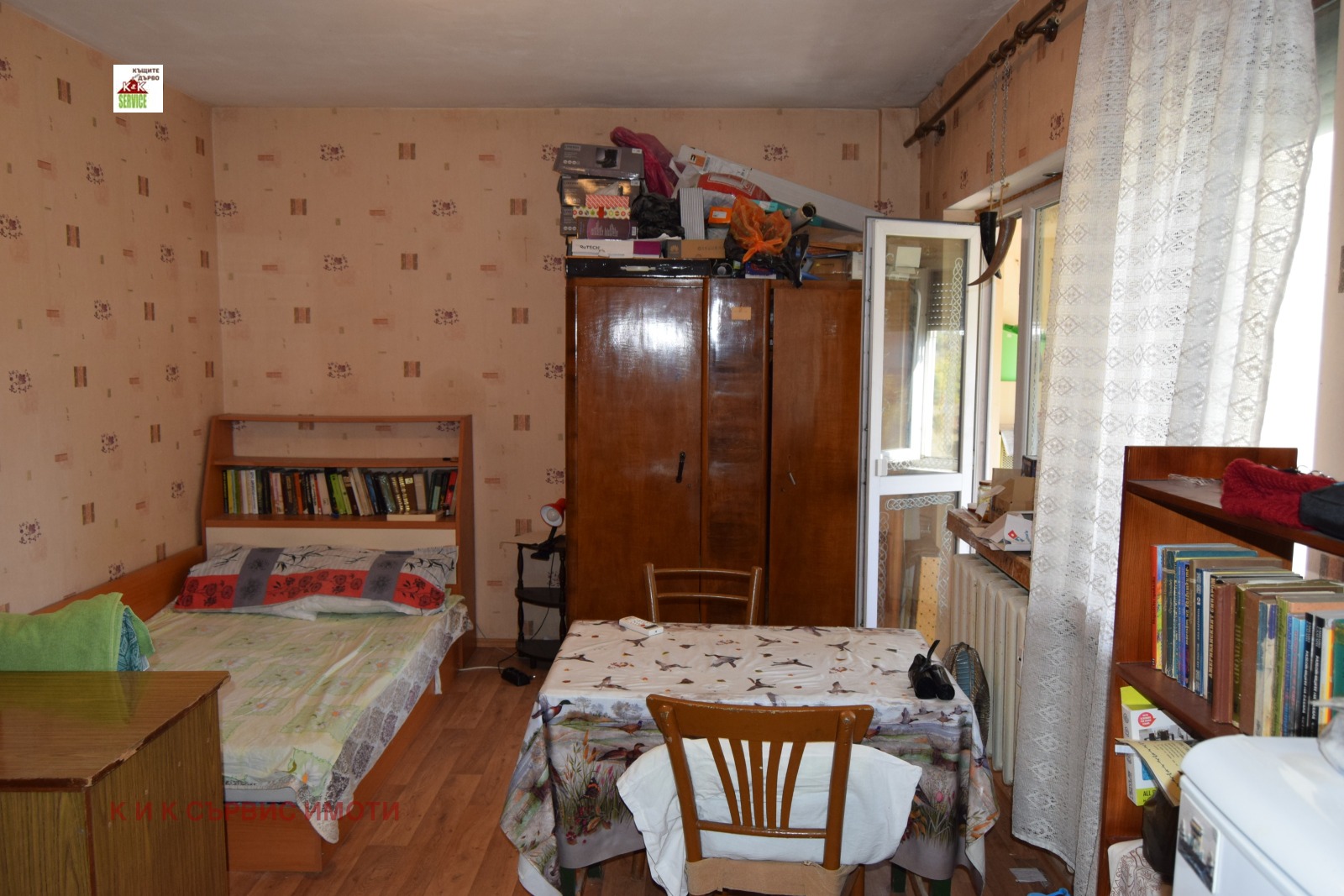 ������� 1-����� | Imot.bg � ����������� 2