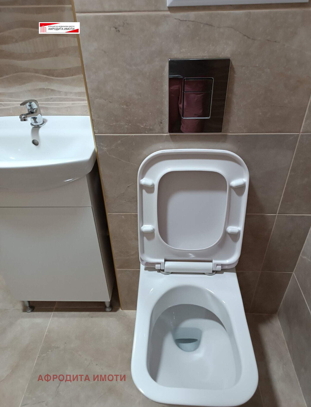 ������� 3-����� | Imot.bg � ����������� 8