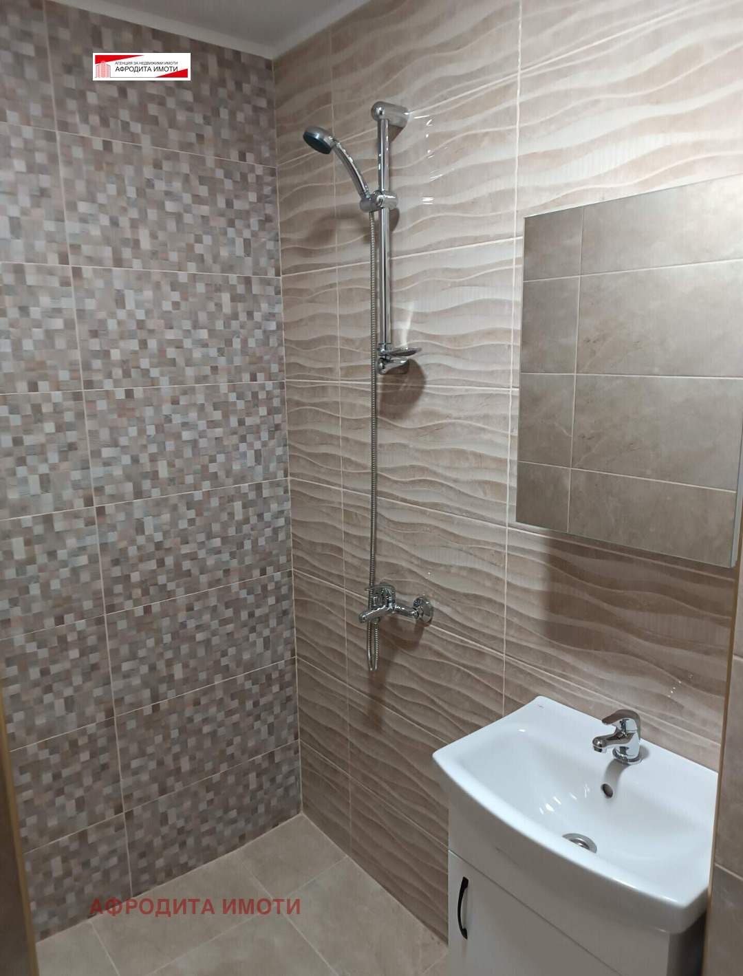 ������� 3-����� | Imot.bg � ����������� 10