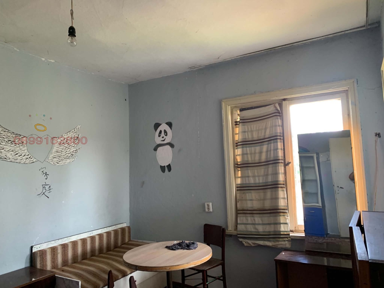 ������� ���� | Imot.bg � ����������� 7
