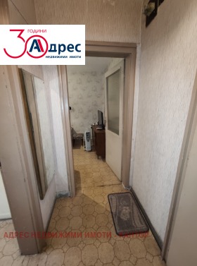 ������� 2-����� | Imot.bg � ����� ������ 7
