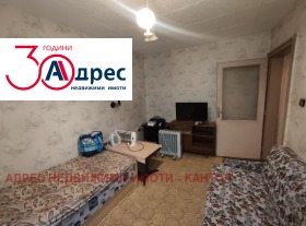 ������� 2-����� | Imot.bg � ����� ������ 2