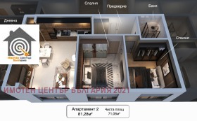������� 3-����� | Imot.bg � ����� ������ 4