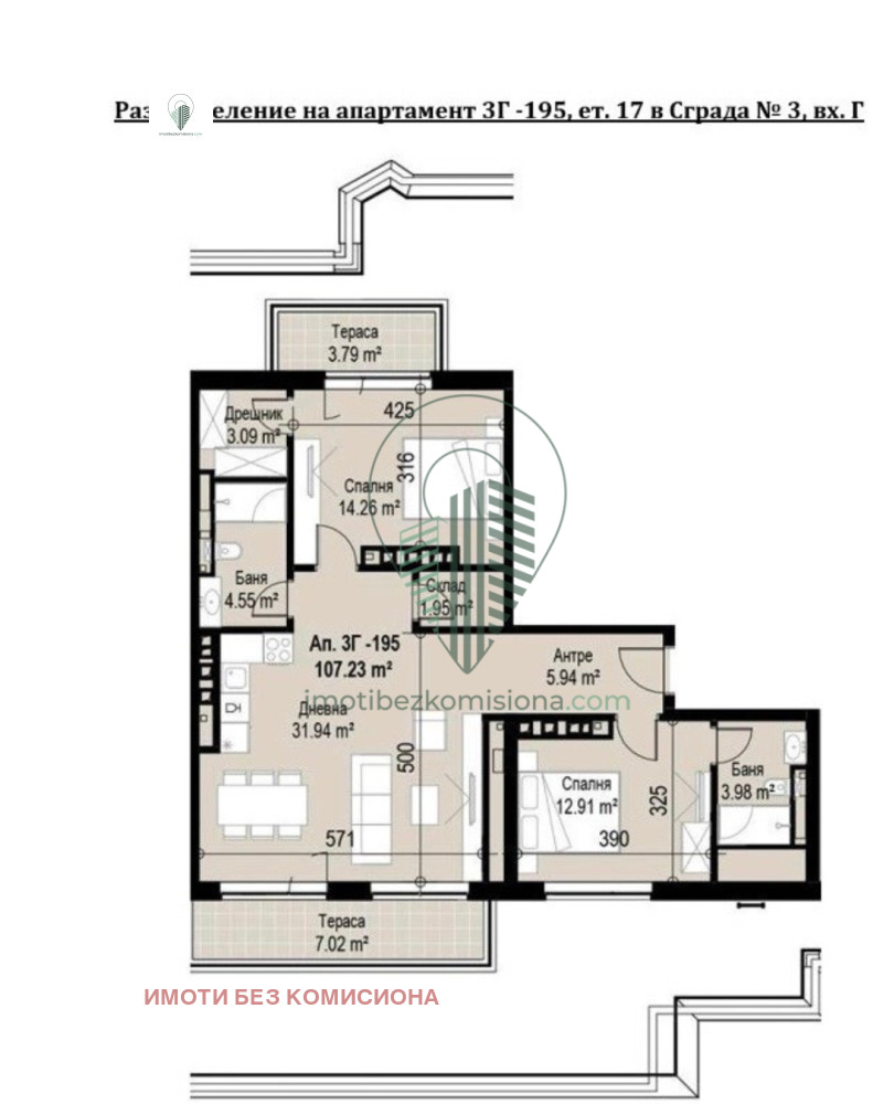 Eladó  2 hálószobás Sofia , Serdika , 172 négyzetméter | 84127496 - kép [15]
