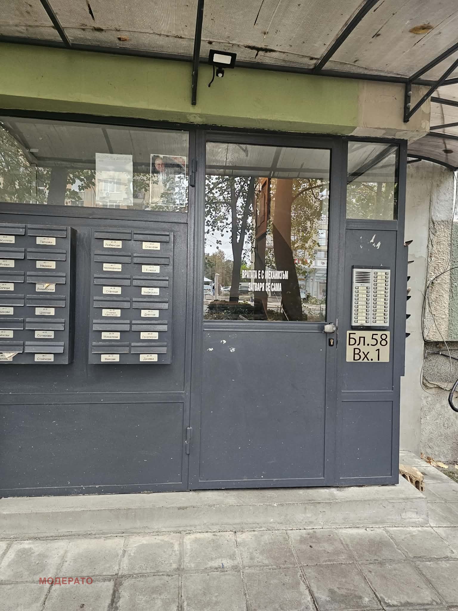 Продава 2-СТАЕН, гр. Бургас, Славейков, снимка 10 - Апартаменти - 56707281