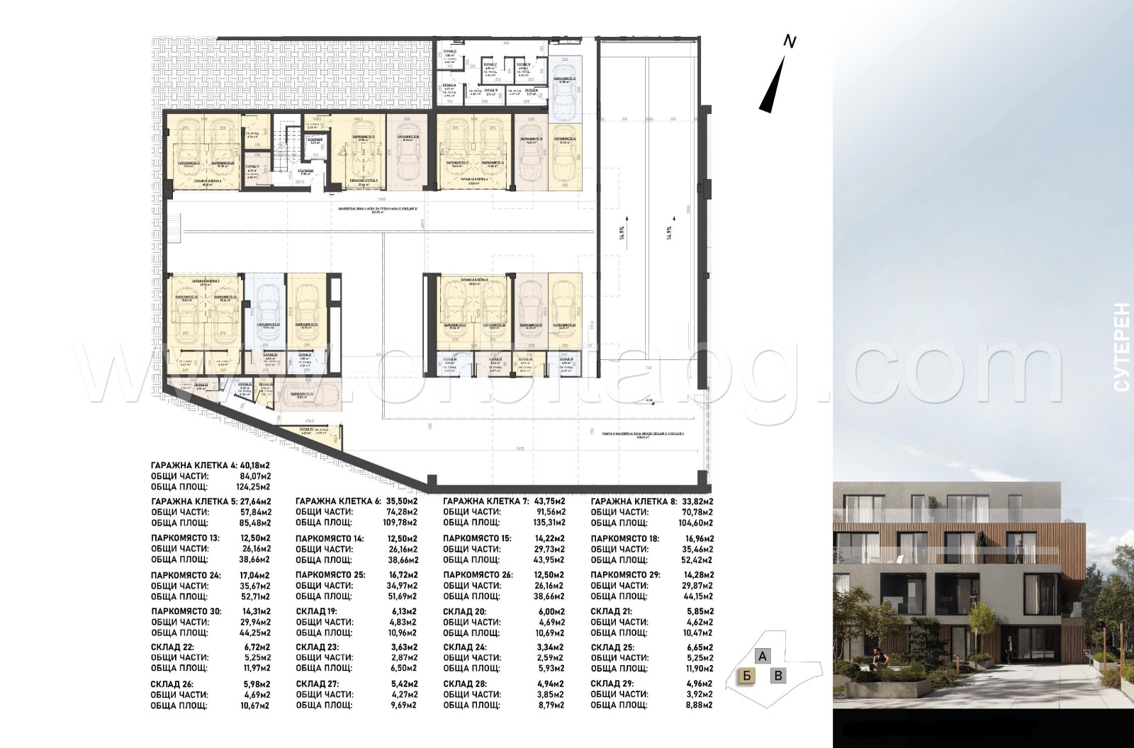 Продава 3-СТАЕН, гр. София, м-т Гърдова глава, снимка 8 - Апартаменти - 53813674