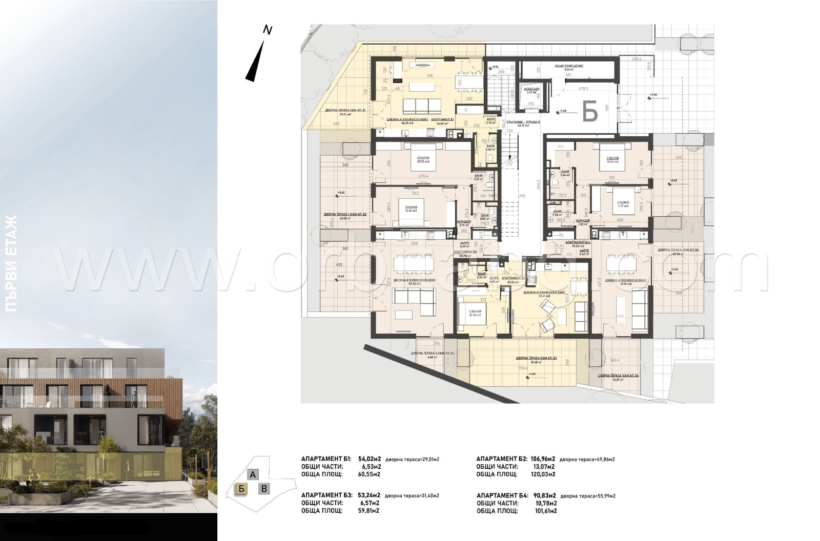 Продава 3-СТАЕН, гр. София, м-т Гърдова глава, снимка 4 - Апартаменти - 53813674