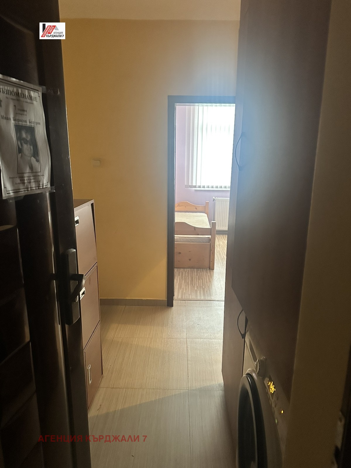 Продава 3-СТАЕН, гр. Кърджали, Веселчане, снимка 13 - Апартаменти - 55610556