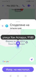 Продава ПАРЦЕЛ, град Варна, с. Константиново • 24900 € • 90022435 — Holmes.bg