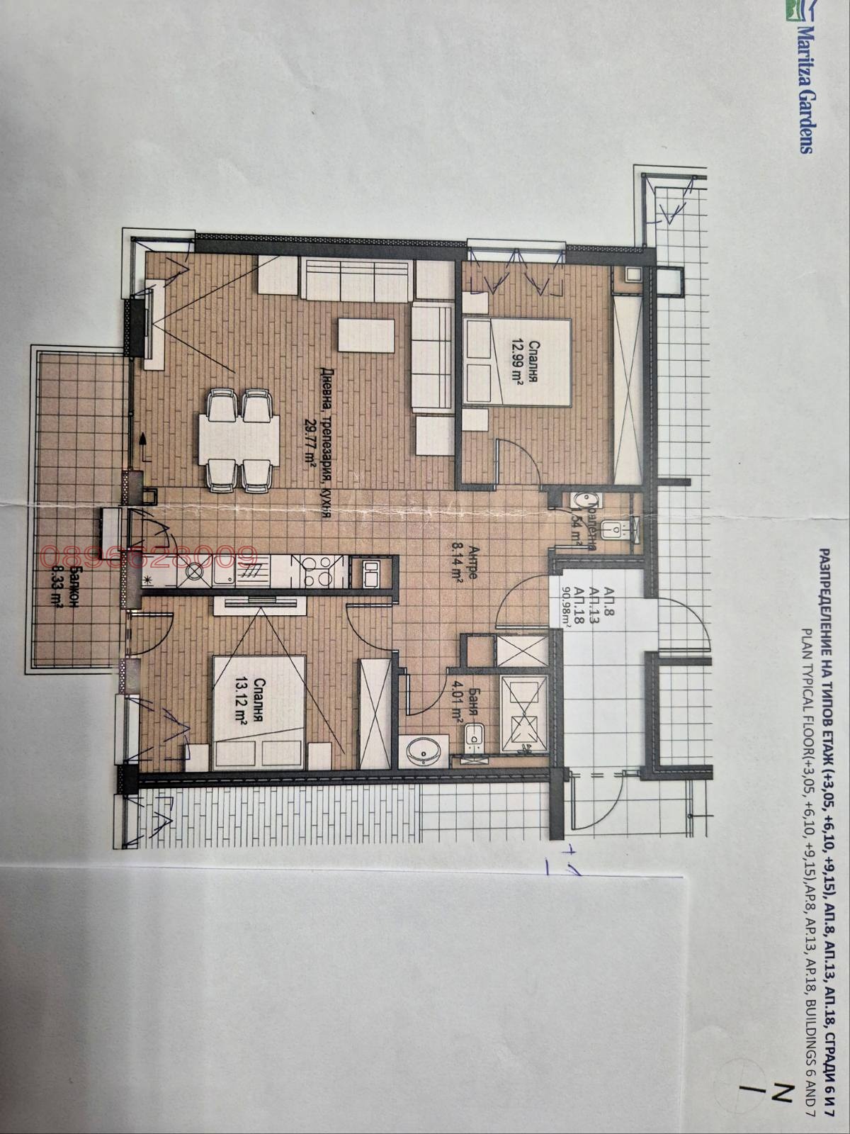 ������� 3-����� | Imot.bg � ����������� 14