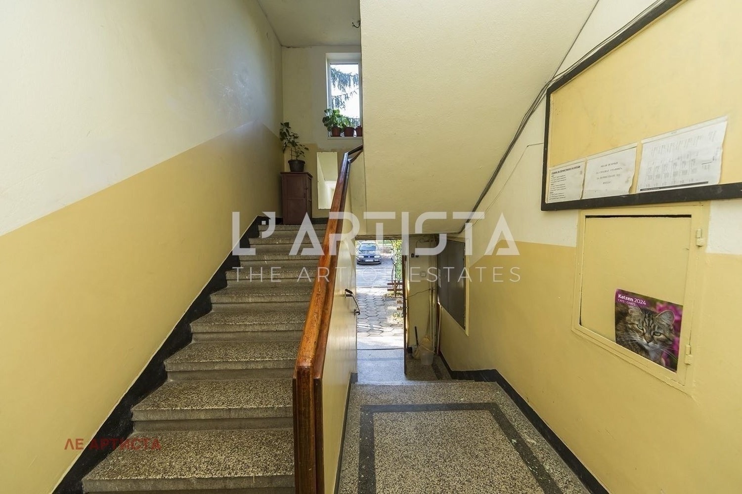 ������� 3-����� | Imot.bg � ����������� 12