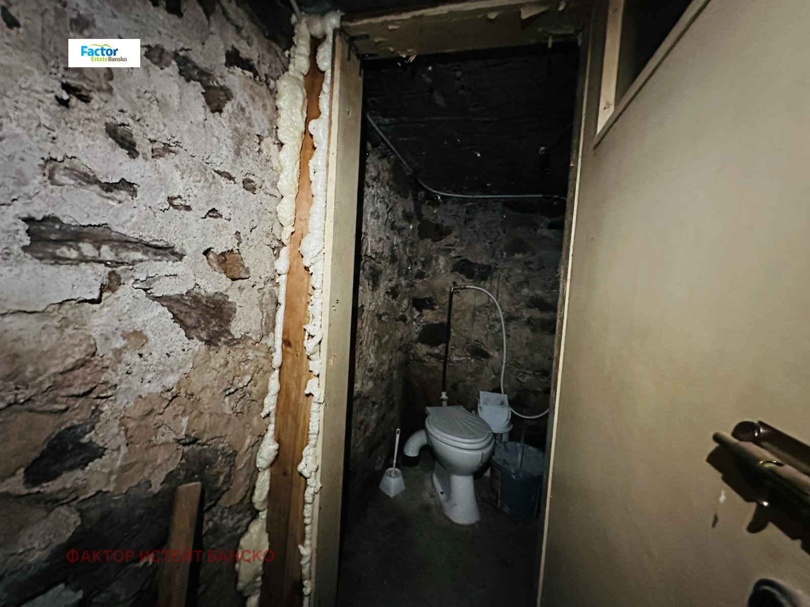 Продава КЪЩА | Imot.bg — изображение 9