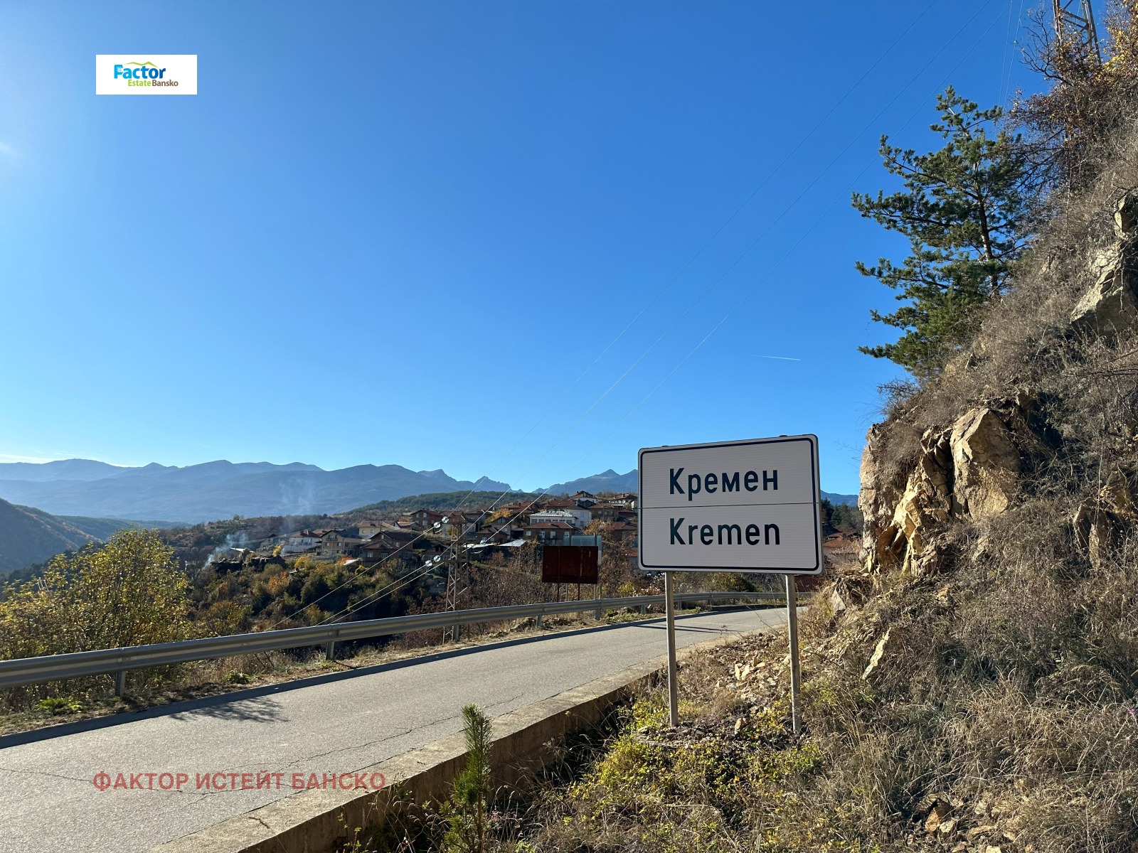 Продава КЪЩА | Imot.bg — изображение 17