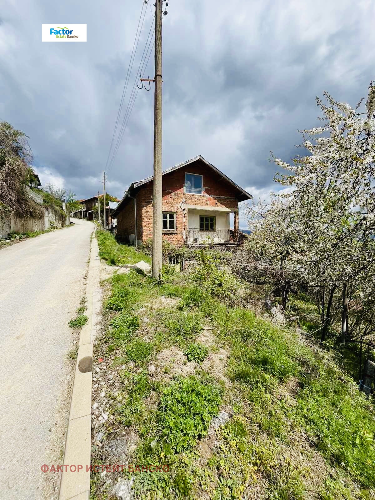 Продава КЪЩА | Imot.bg — изображение 2