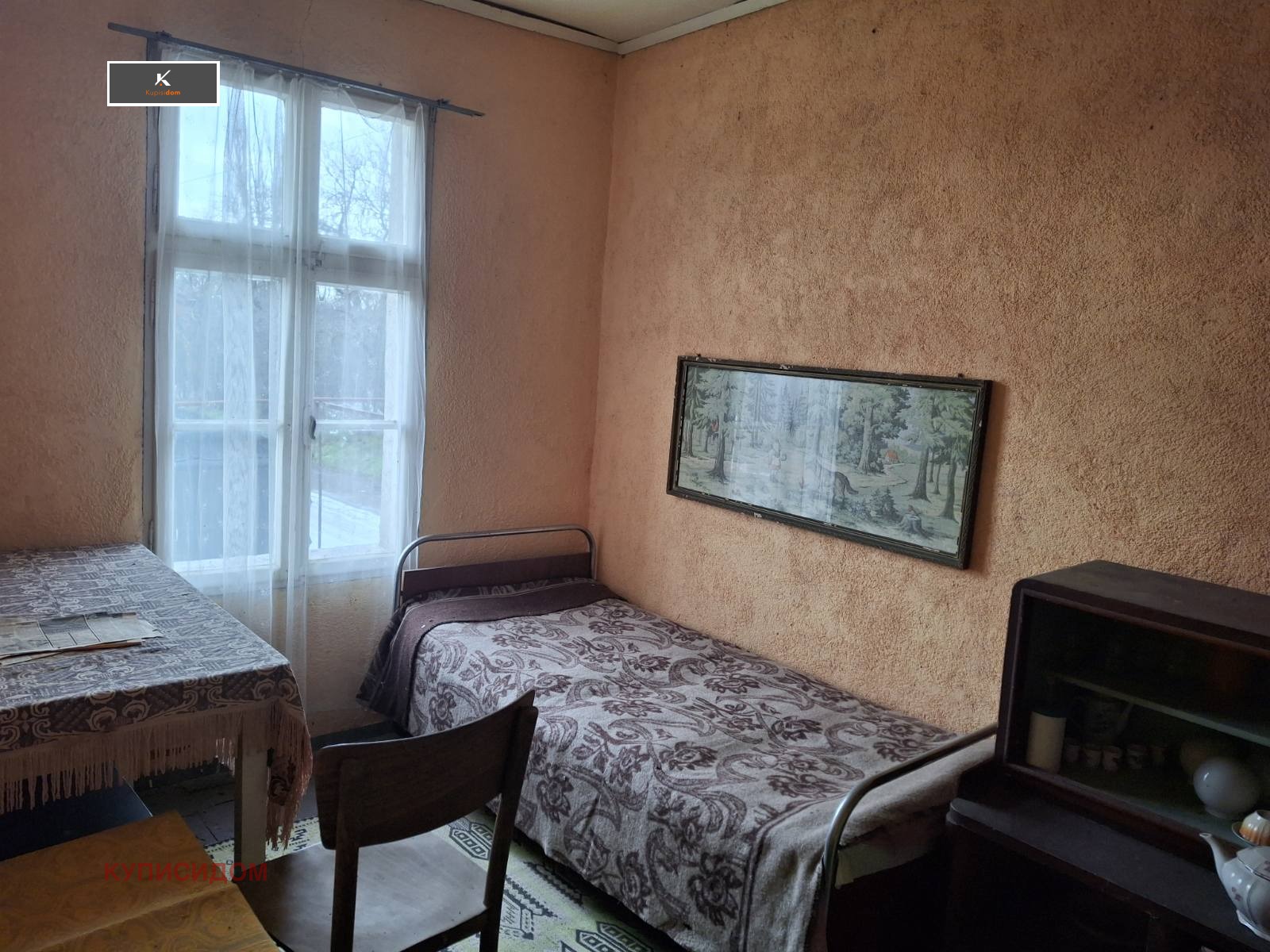 ������� ���� | Imot.bg � ����������� 1