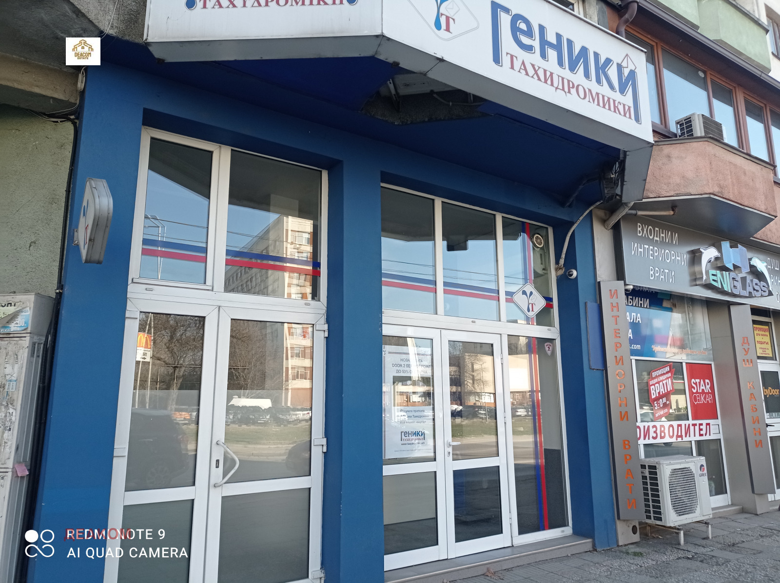 ������� ������� | Imot.bg � ����������� 7