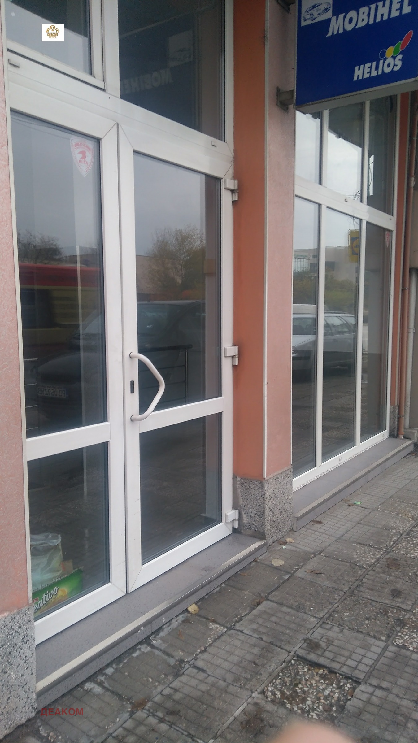 ������� ������� | Imot.bg � ����������� 1