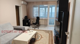 ������� 3-����� | Imot.bg � ����� ������ 7