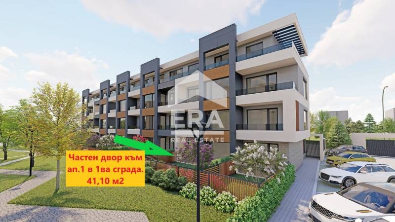 Продава 2-СТАЕН, гр. Ямбол, Васил Левски, снимка 1 - Aпартаменти - 48128788