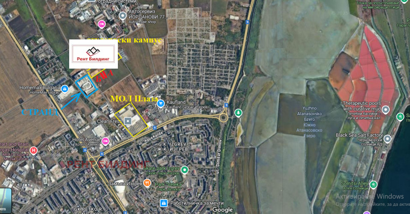 Продава 2-СТАЕН, гр. Бургас, област Бургас, снимка 5 - Апартаменти - 53331345