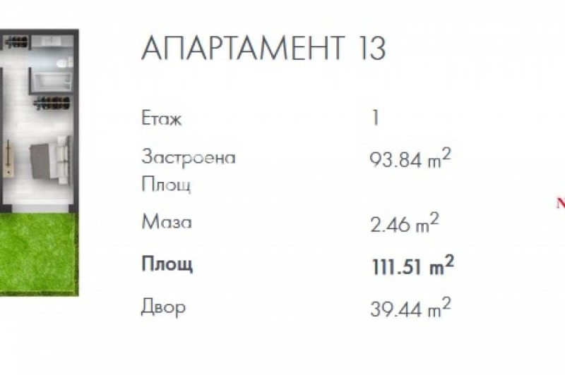 Til salg  2 soveværelser Sofia , Lyulin 2 , 112 kvm | 83215950 - billede [5]