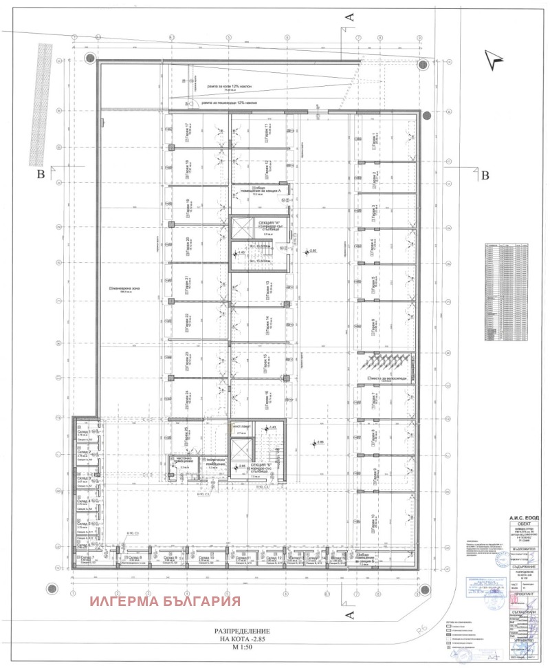 Продава 3-СТАЕН, гр. София, Витоша, снимка 4 - Aпартаменти - 48915719