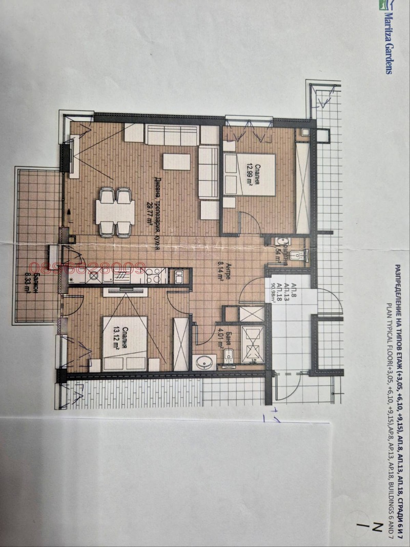 Продава 3-СТАЕН, гр. Пловдив, Кършияка, снимка 13 - Апартаменти - 53123715