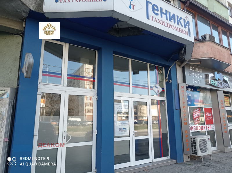 Продава  Магазин град Пловдив , Пещерско шосе , 93 кв.м | 10119773 - изображение [7]