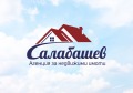 Продава КЪЩА, област Стара Загора, гр. Казанлък • 380000 лв. • 18106766 — Holmes.bg